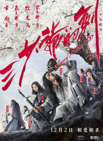 91亚洲精品在看在线观看高清